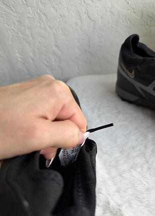 Сороконожки nike 8