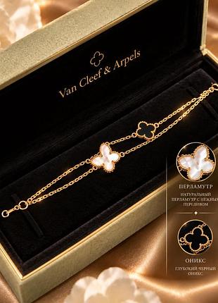 Браслет из желтого золота van cleef & arpels