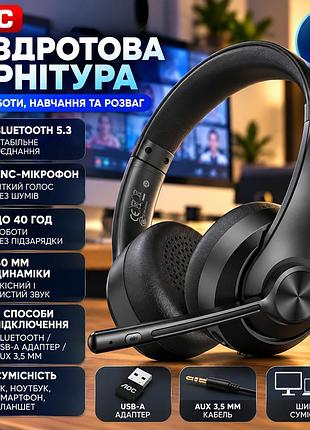 Бездротова гарнітура aoc bluetooth 5.3 з enc-мікрофоном, usb-a адаптер, aux 3,5 мм, 40 год роботи, 40 мм, для офісу та пк
