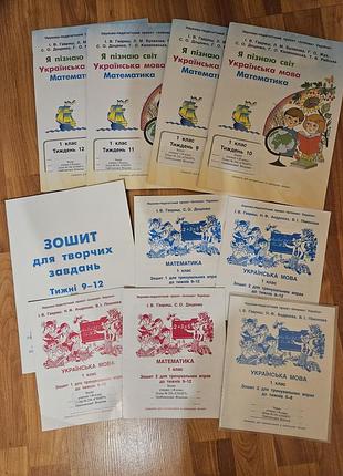 Набор 1 класс интеллект