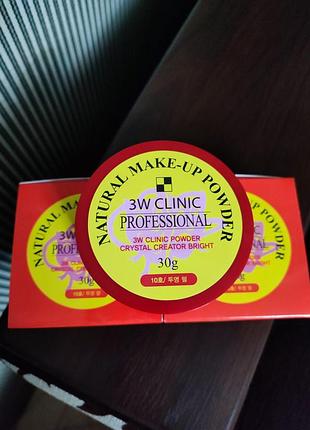 ‼️3w clinic natural make-up powder crystal creator bright пудра матирующая рассыпчатая!!️
