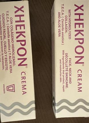 Крем для обличчя xhekpon з колагеном, центеллою та алое вера