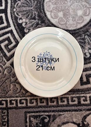 Винтажные фаянсовые тарелки набор 3 штуки 21 см будянский фаянсовый завод