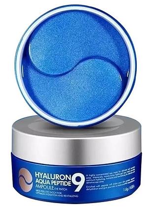Патчі під очі medi-peel hyaluron aqua peptide 9 ampoule eye patch гідрогелеві