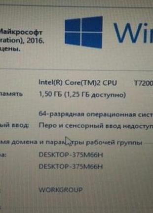 Ноутбук samsung r20 14 8