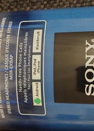 Навушники sony mdr-ex15ap дротові вакуумні з мікрофоном сині