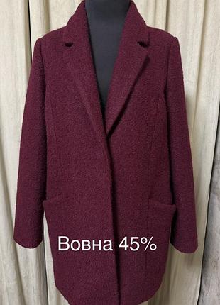 Пальто жіноче бордове з вовною 45%
