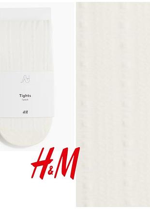 Колготки для дівчинки h&m капронові молочні
