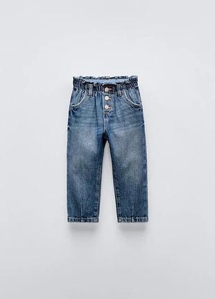 Джинси zara