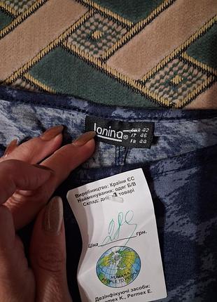 Жіноча кофта h&m з леопардовим принтом синя 2