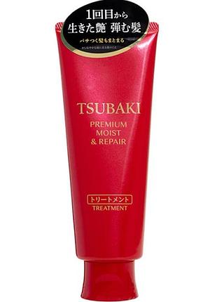 Доглядова маска для волосся tsubaki premium moist treatment