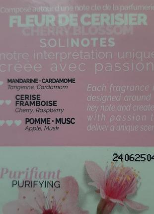 Парфумна вода cerisier solinotes 50 ml 4