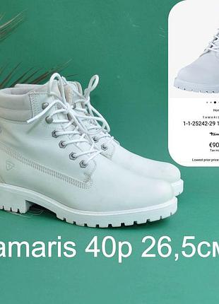 Идеальные утепленные ботильоны Tamaris