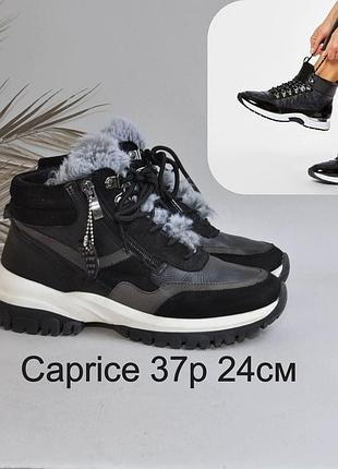 Кожаные зимние ботильоны caprice