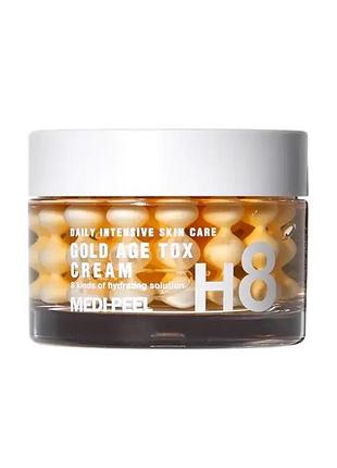 Ночной капсульный крем для лица с экстрактом золотого шелкопряда medipeel gold age tox h8 cream, 50 мл