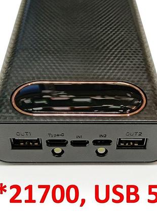 Корпус повербанка 8x21700 22.5w с платой быстрая зарядка qc pd