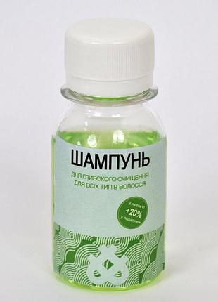 Шампунь глибокого очищення виробництва україни (100 мл.)