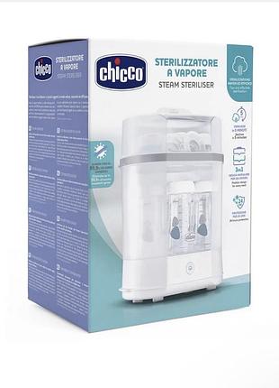 Стерилізатор chicco електричний паровий 3 в 1