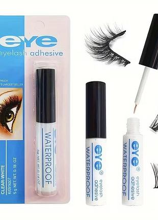 Клей для накладных и пучковых ресниц с кисточкой eye waterproof - прозрачный после высыхании 5 грамм