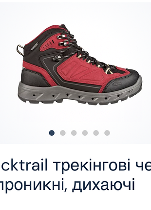 Спортивные ботинки
