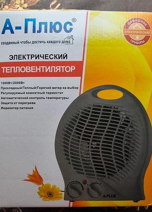 Тепловентилятор 1000/2000вт  тм"a-plus 4