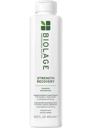 Шампунь для укрепления поврежденных волос matrix biolage strength recovery shampoo 400 мл