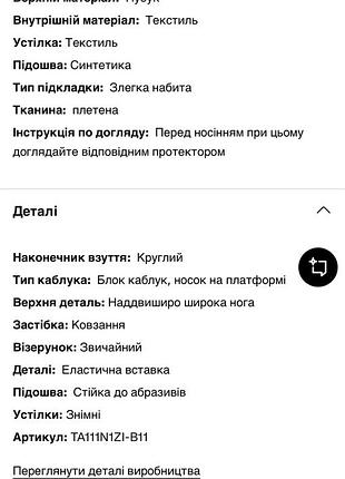 Кожаные ботильоны Tamaris 2