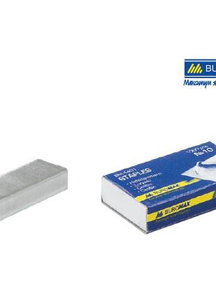 Скобы "buromax" /bm 4401/ no10 (10/1000)