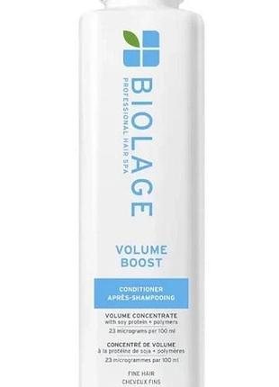 Кондиціонер для надання об`єму тонкому волоссю matrix biolage volume boost shampoo 400 мл