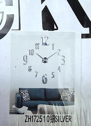 Годинник настінний 3d diy clock silver