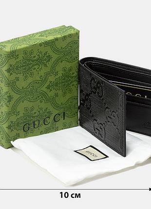 Gg signature wallet