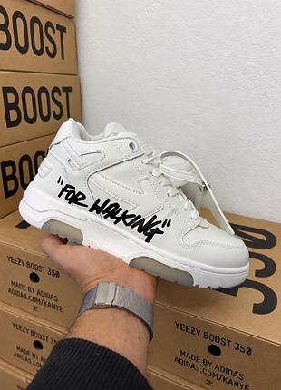 Жіночі кросівки off-white out off office white black🤍