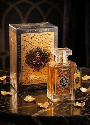 Arabian nights eau de parfum