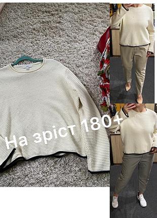 Базовий білий/молочний светр оверсайз,m&s,,p.l-xl