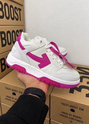 Жіночі кросівки off-white out off office white fuchsia🤍🩷