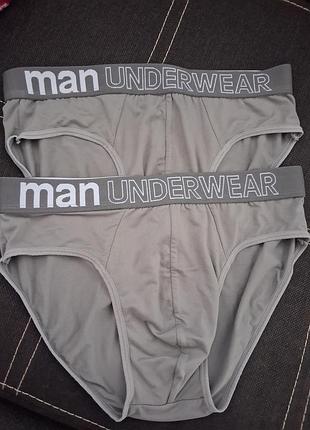 Труси чоловічі man underwear сліпи сірі набір