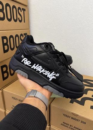 Кросівки off-white out off office black white🖤