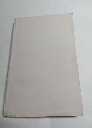 Дейнрад'яр астрологія особистості 1992