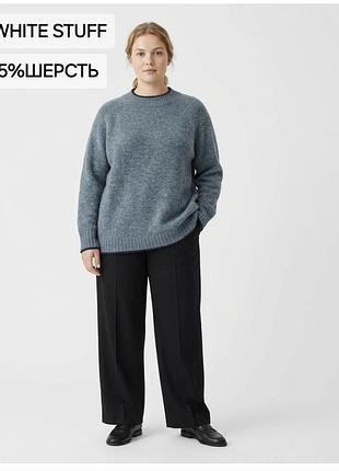 Светр/25% шерсть/горловина стійка/батал/ white stuff