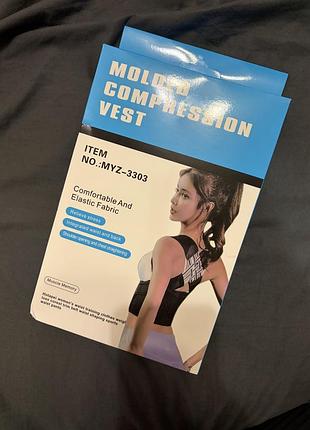 Коректор постави molded compression vest myz-3303 еластичний для дорослих, розмір s, чорний