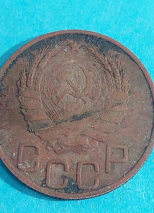 20 копеек  1946 года, ссср,  монета 4