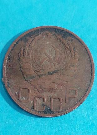 20 копеек  1946 года, ссср,  монета 3