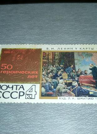 1967 з золотим надписом гоэлро 1970