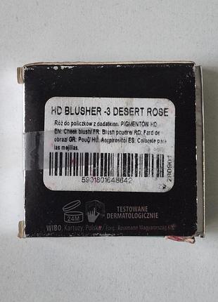 Hd blusher. wibo. румяна коралловые. 4