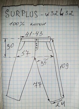 Surplus w32l32 мужские брюки карго 7