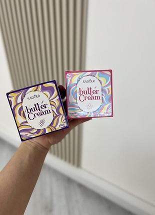 Батери для тіла та обличчя 🍇🌸
