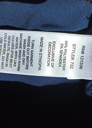 Класні штани р.5xl 10