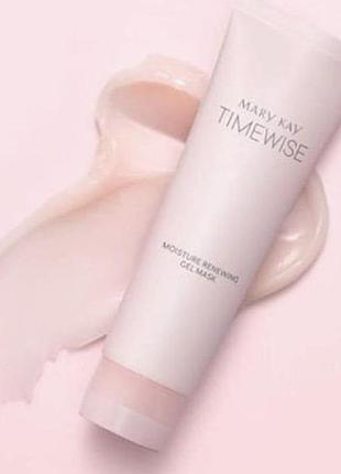 Зволожуюча гелева маска тайм вайз мерікей мери кей mary kay