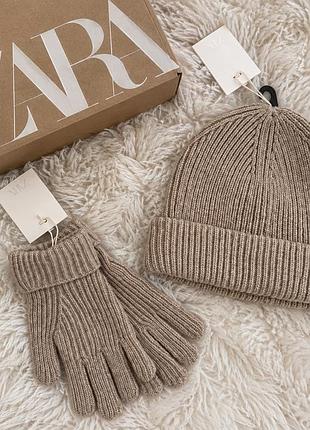 Комплект зара zara шапка бежева перчатки бежеві