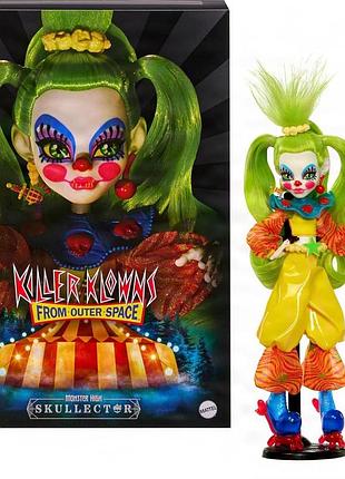 Лялька монстер хай skullector shorty, клоуни-вбивці & monster high skullector shorty doll, killer klowns викуп на оголошення